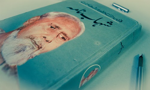 Search book